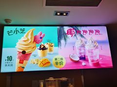 -万达广场(南京江宁店)