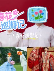 -第一夫人婚纱摄影(南京店)