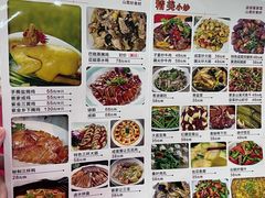 -昌茂客家情