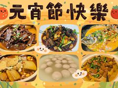 -桃园农庄烤全羊(江秋路店)
