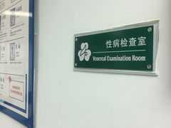 -武汉大学人民医院(首义院区)