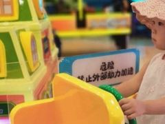 -万达宝贝王成长乐园(重庆永川店)