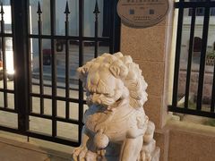 -德国工部巡捕房旧址