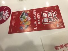 -嘉和一品粥(魏公村店)