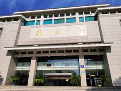 -苏州图书馆(人民路总馆)