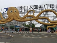 -四川小胡子海鲜(丁村万人海鲜广场店)