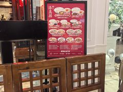 -添萬囍·天津三鲜捞面(天河城店)