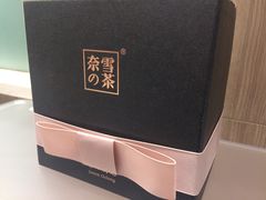 -奈雪的茶(市百一店)