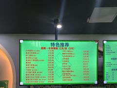 -李记清真馆(打钉巷店)