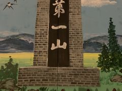 -中国盱眙国际龙虾节广场