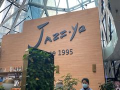 门面-Jazz·ya 爵士屋(来福士店)