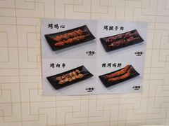 -小倩倩•鸡汤馄饨(江西路创始店)