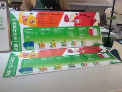 -Mr.Fruits水果先生(蓝色港湾店)