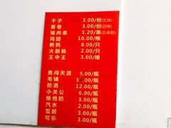 -121油炸(武钢钢花新村121小区店)