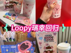 -瑞幸咖啡(凯德虹口龙之梦店)