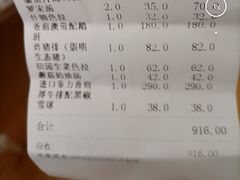 -红房子西菜馆(淮海中路店)