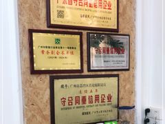 -名镜廊(宝源路店)