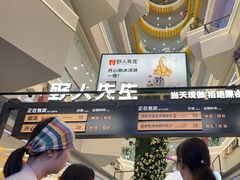 -野人先生Gelato(上海长宁龙之梦店)