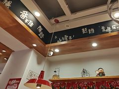 -申记串道(中街店)