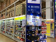 -麦德龙(包河店)