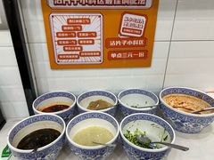 -徐沟贾记灌肠(总店)