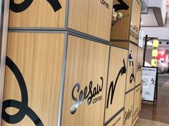 -Seesaw Coffee(上海虹桥天地店)