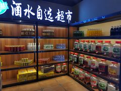 -五彩凉山自助西昌烧烤(柳翠路店)