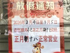 -吾家香港烧腊专门店