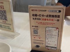 -东江渔村·古典园林·30年粤菜老字号(太和店)