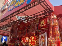 -西北轻工批发市场