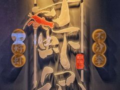 -寻虾记(小寨店)