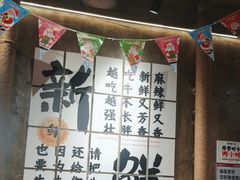 -谭三娘鲜切牛肉自助火锅(九眼桥总店)