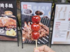 -中粮·祥云小镇