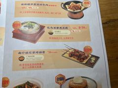 -桂小厨广西菜(印象城店)