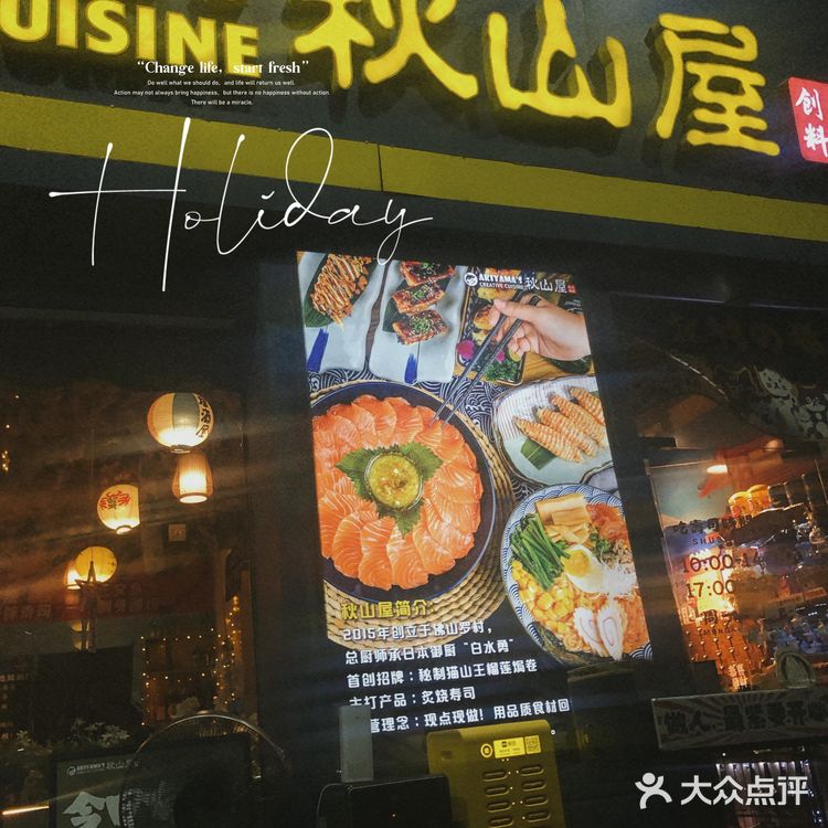 一口下去，是爆浆的口感
