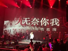 -赤红音乐现场(浦东金桥路店)