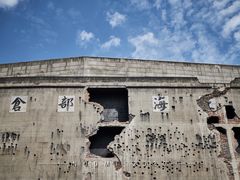 -上海四行仓库抗战纪念馆