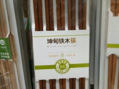 -大润发(梅兰东路店)