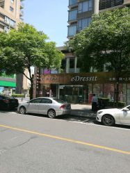 -佐登妮丝美容SPA生活馆