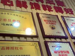 -吃面侠(洋货市场店)