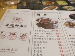 菜单-真定郝家排骨(正定县总店)
