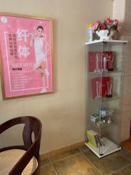 -唯伊美塑身美养连锁