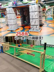 -玩元素·家庭游乐成长中心(香格里拉店)
