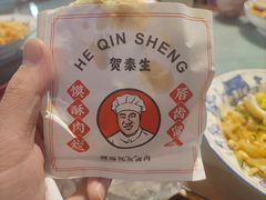-贺秦生陕面王(富力城店)