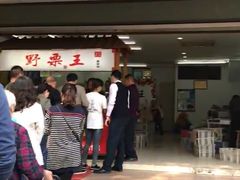 糖炒栗子-阿男野栗王(金门路店)