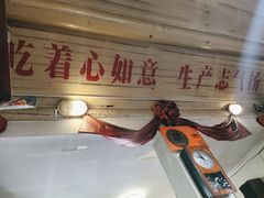 门面-炙热童年·老北京炙子烤肉(南锣鼓巷店)