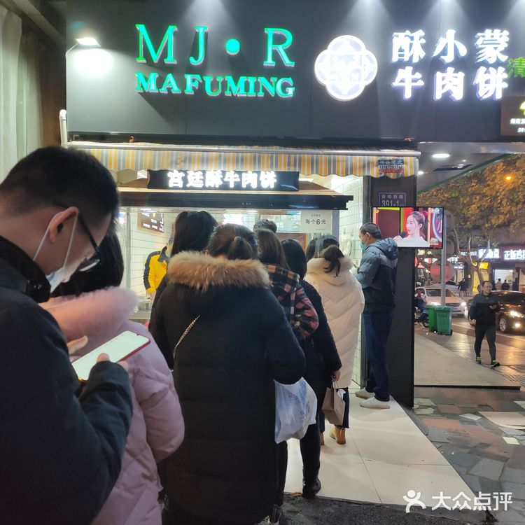 长沙最好吃的牛肉饼