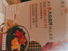 -蝴蝶里·粤菜·点心(龙湖天街&滨江店)