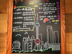 菜单-星巴克(西藏路店)