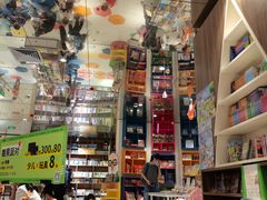 -扶光书店(中环店)